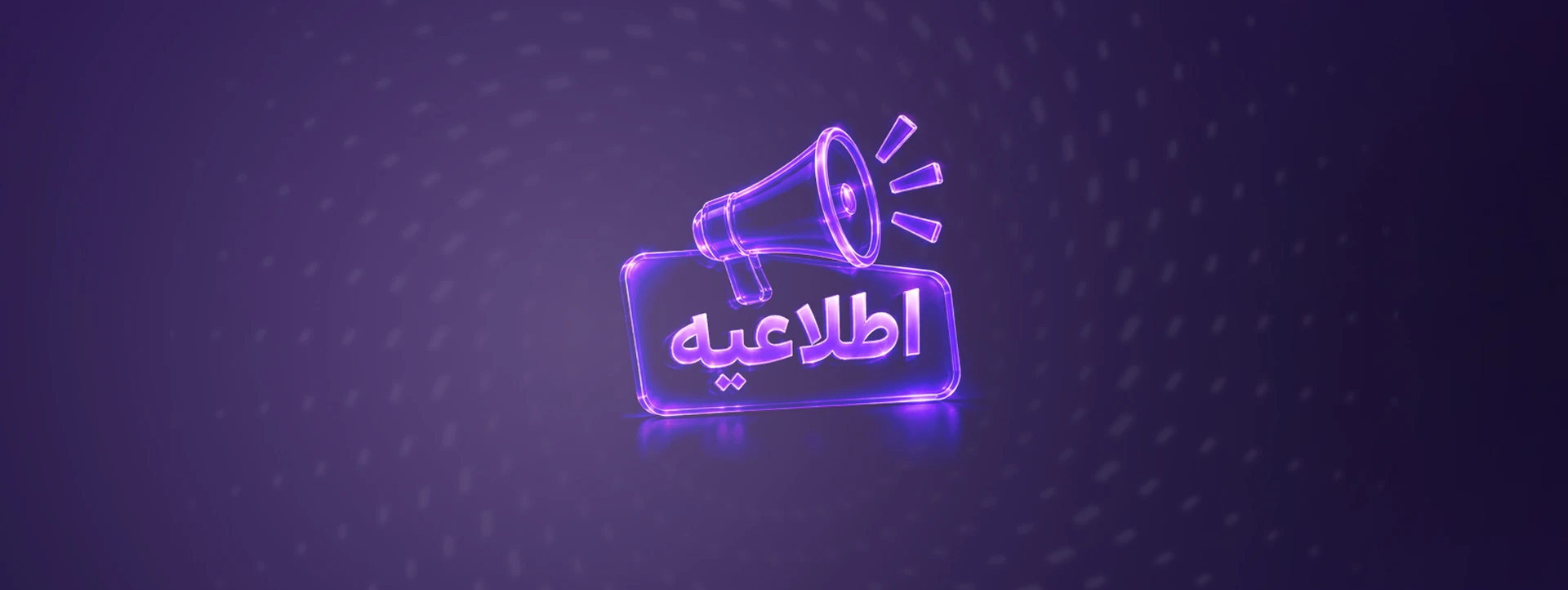 سجامی شدن سرمایه‌گذاران حقیقی بورس از پایان شهریور ۱۴۰۵ الزامی می‌شود
